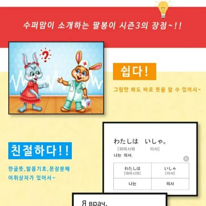 슈퍼맘스 박현영 팔봉이 시즌3  중국어