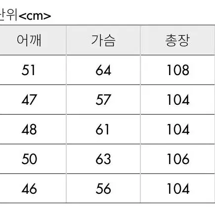 올세인츠 체크코트 m 100-105