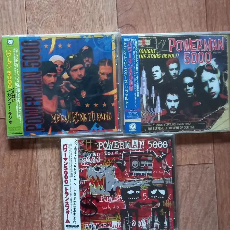 powerman 5000 cd 일본반 시디