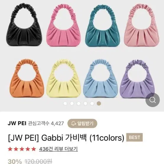 쥬페이 가비백 jw pei