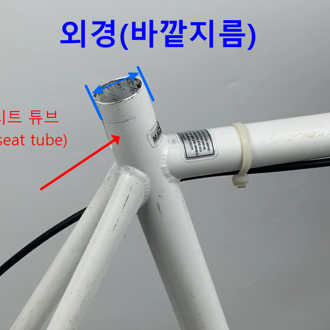 자전거브랜딩 클램프 싯클램프 QR타입 31.8mm 34.9mm 픽시 로드