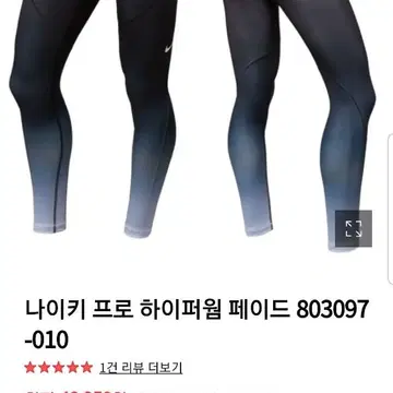 나이키 여자 운동복 트레이닝복세트 새상품 | 브랜드 중고거래 플랫폼, 번개장터
