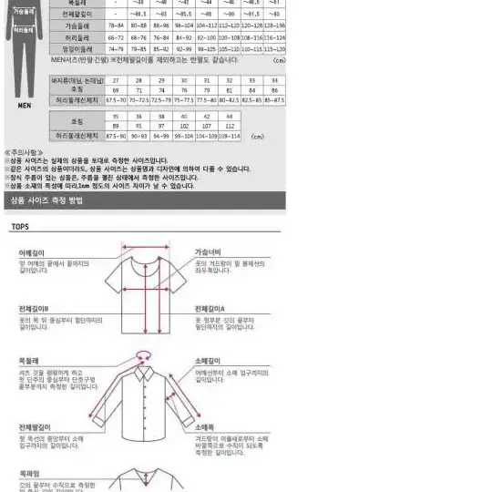 유니클로 옥스포드셔츠 화이트 s