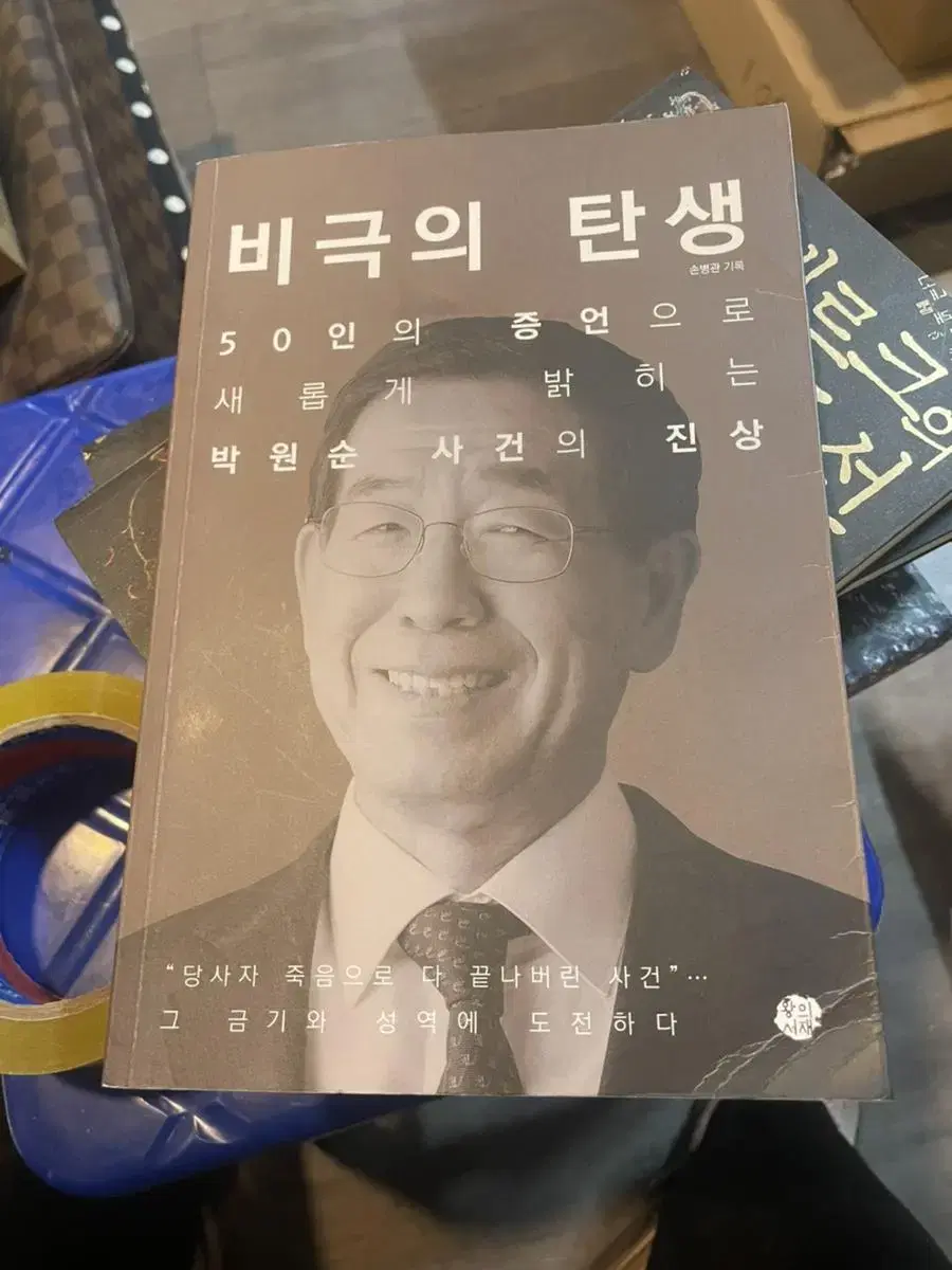 비극의 탄생 책 | 브랜드 중고거래 플랫폼, 번개장터