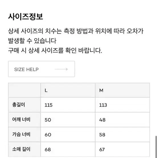 디자이너 브랜드 서기 울더블코트