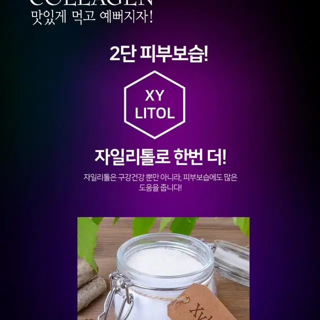 힐링 석류콜라겐 240g 히알루론산 2나노 피쉬콜라겐