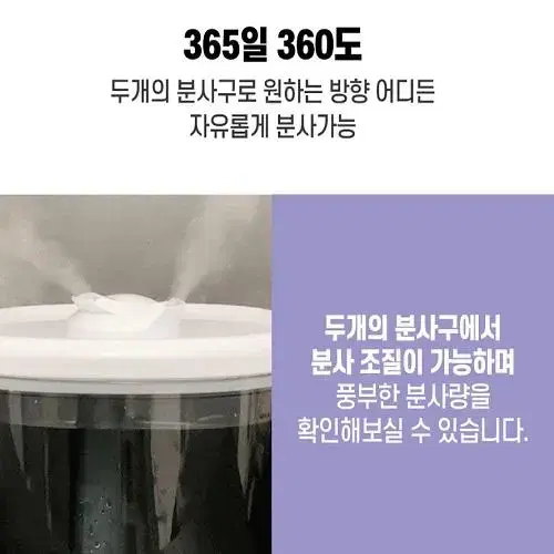 [무료배송] 5.8L 대용량 초음파 가습기 저소음 통세척 가정용 사무용