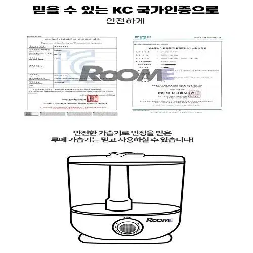 [무료배송] 5.8L 대용량 초음파 가습기 저소음 통세척 가정용 사무용