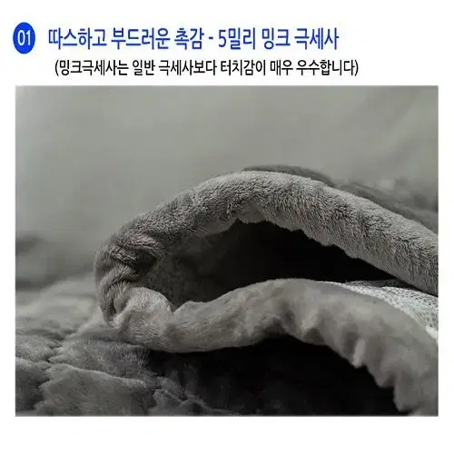 [무료배송] 부드러운 극세사 겨울 카페트 패드 우수한 터치감