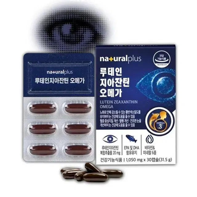 루테인 지아잔틴 오메가 1050mg X 30캡슐