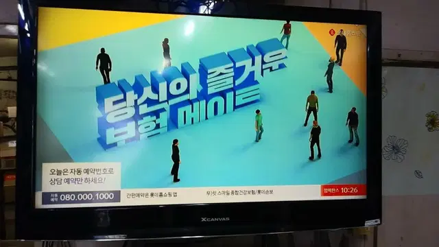 LG X캔버스 32인치 스탠드형 TV