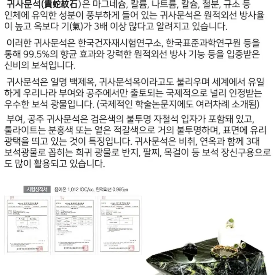 탈모머리빗 귀사문석 자장브러쉬 헤어 잼무브  탈모머리빗 두피관리