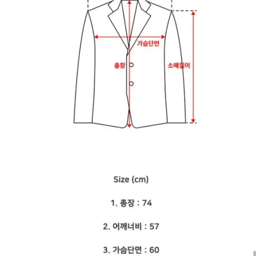 블레스드 뷸렛 노카라 블레이져 자켓