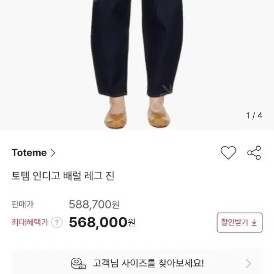 토템 베럴진