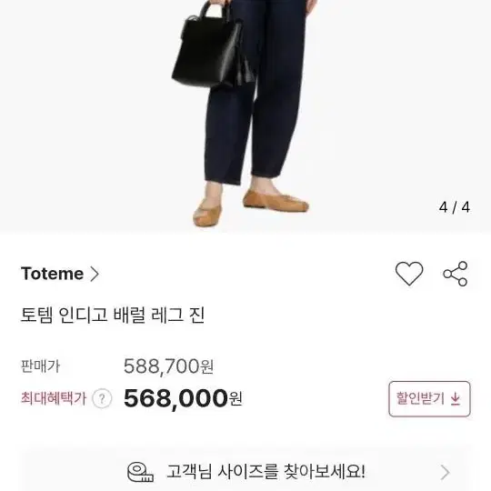 토템 베럴진