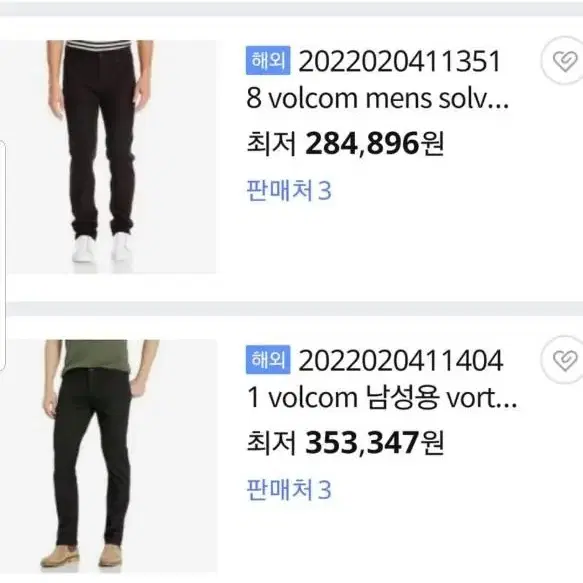 VOLCOM(볼컴) 수입청바지 30~31"(No.342) 새상품!