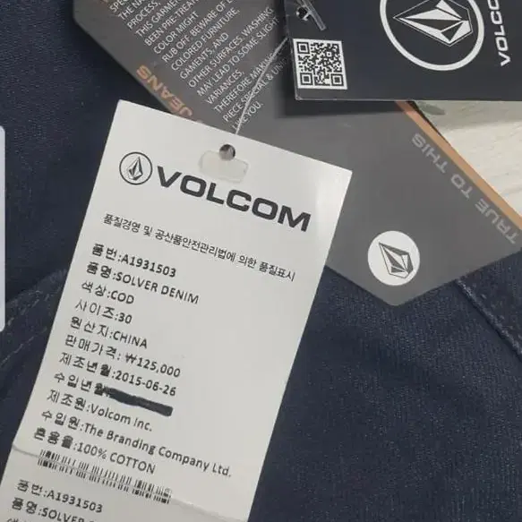 VOLCOM(볼컴) 수입청바지 30~31"(No.342) 새상품!