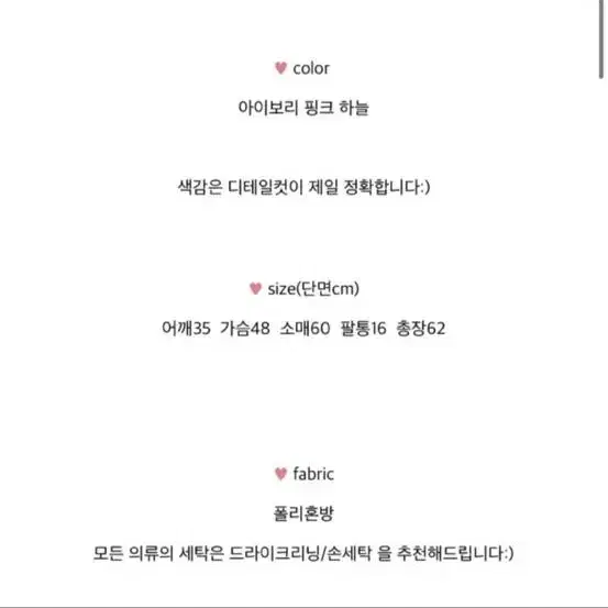 썸데이즈 허니유 오프숄더 어깨트임 레이스 소라 하늘 쉬폰 시스루 블라우스