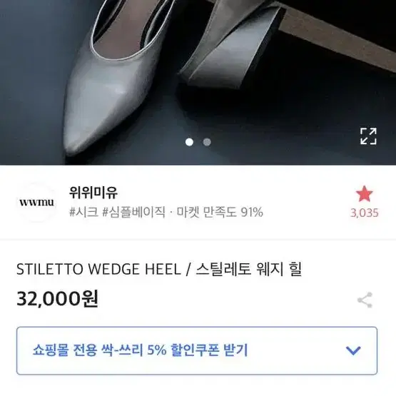 여자 구두 스틸레토힐블랙 230