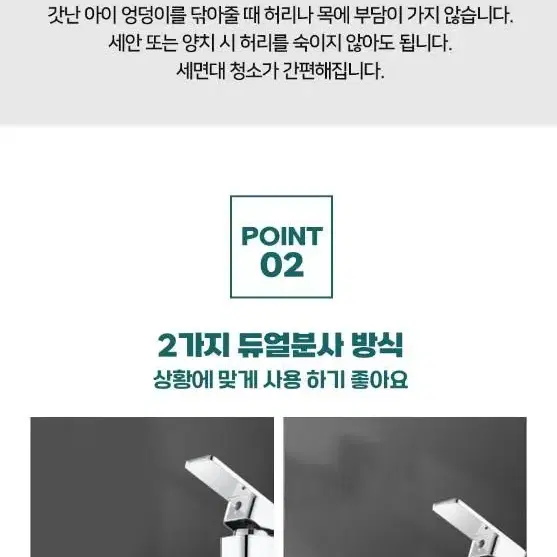 720도 워터탭 판매합니다! 2개