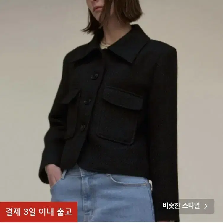 무신사 닉앤니콜 트위드 TWEED BIG POCKET JACKET