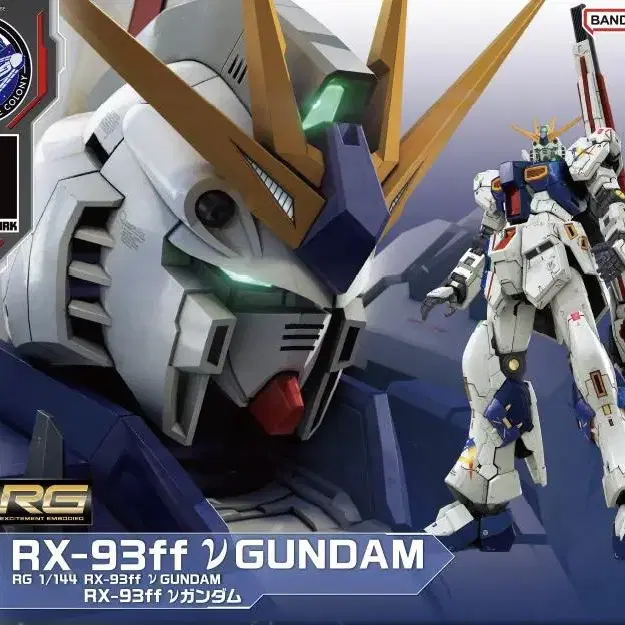 RG RX-93ff 뉴 건담