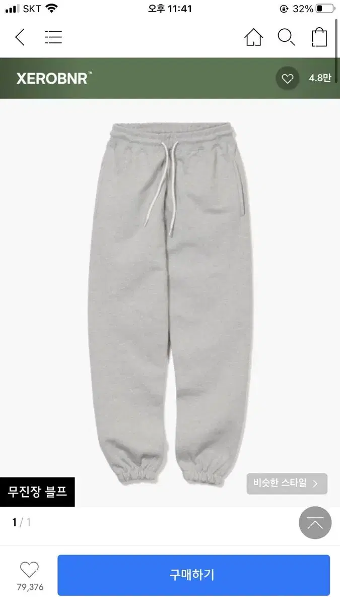 Zero Sweatpants M Low