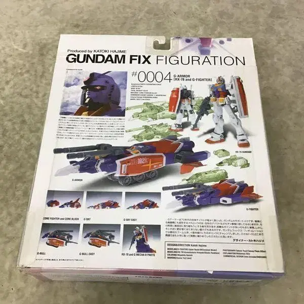 반다이 Gundam Fix Figuration/Gff #0004+G파이터