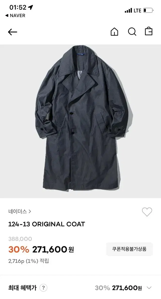 Naders Original Coat