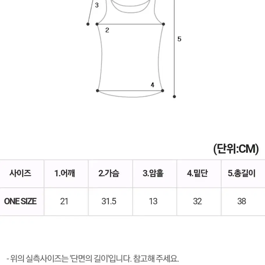 [미착용]올리비아세라자켓+사계절내내크롭나시+(뒷밴딩)데잇미니스커트 SET