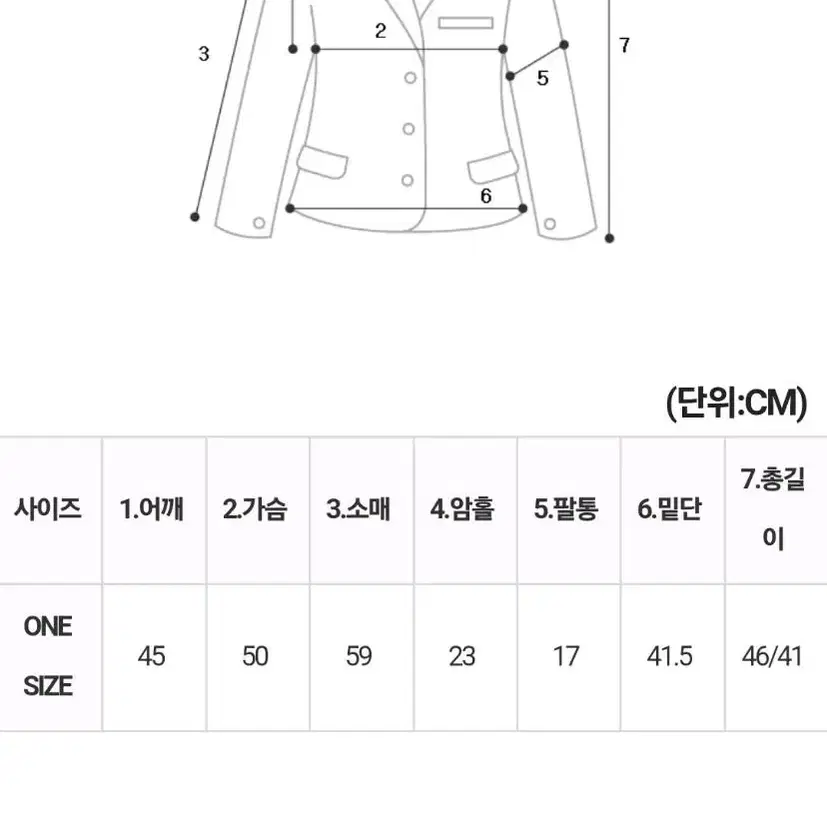 [미착용]올리비아세라자켓+사계절내내크롭나시+(뒷밴딩)데잇미니스커트 SET