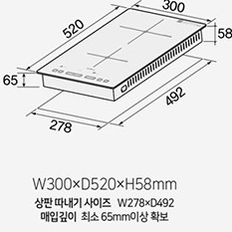 *하츠2구 인덕션 전기레인지*