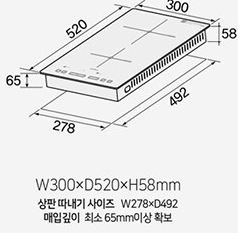 *하츠2구 인덕션 전기레인지*