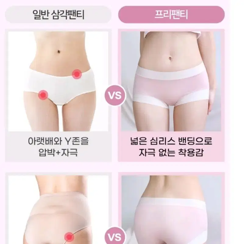 모달팬티 심리스팬티 하루종일 편한 여성팬티 속옷 여성속옷