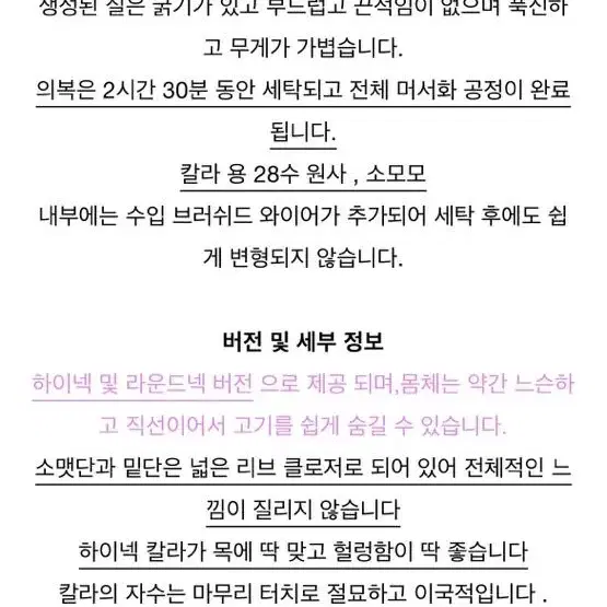 (새상품)듀기스토어 울100 스웨터 판매