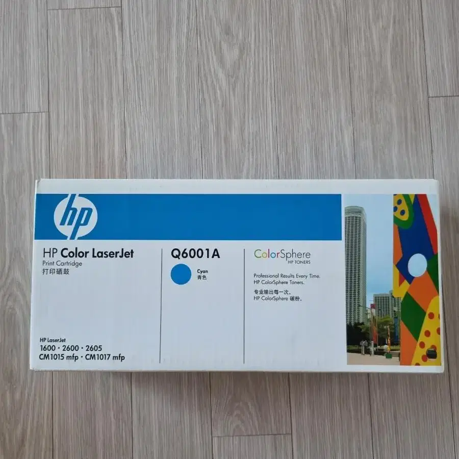 HP 정품토너 Q6001A 파랑