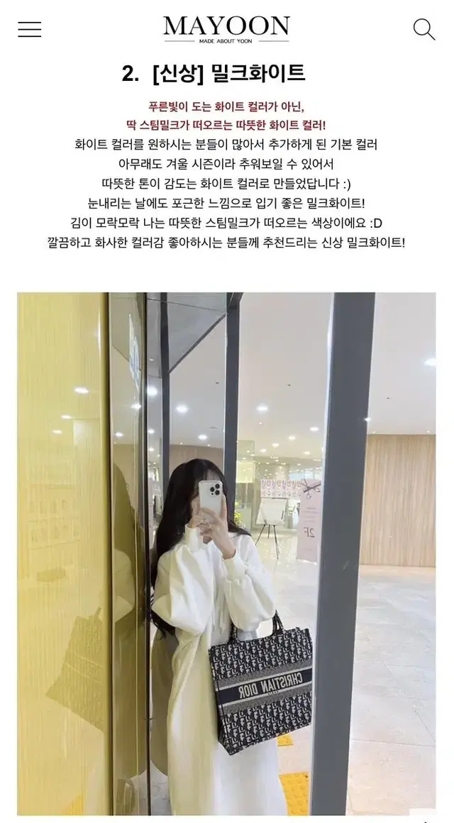 메이윤 양기모 롱후드원피스