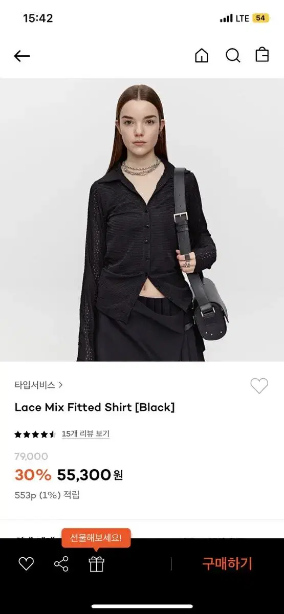 타입서비스 블랙 셔츠