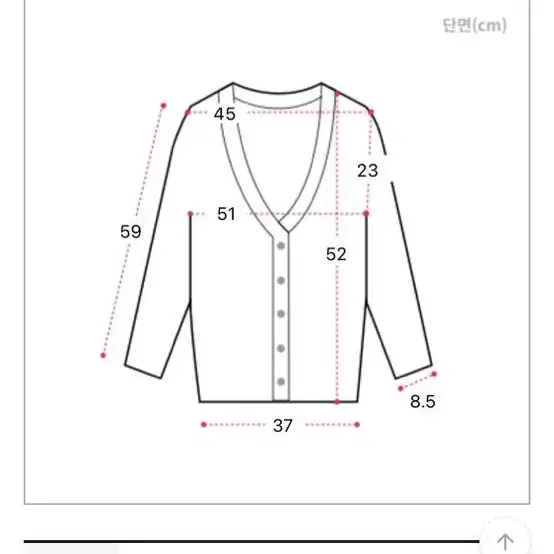 캐시 라운드 집업 - 민트 니트