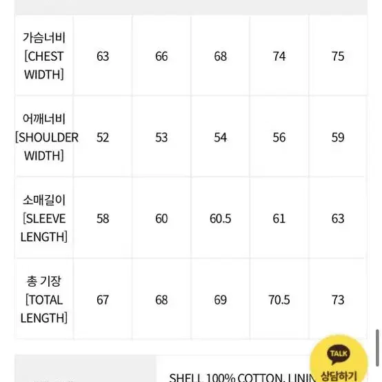 데우스 봄버 자켓m판매