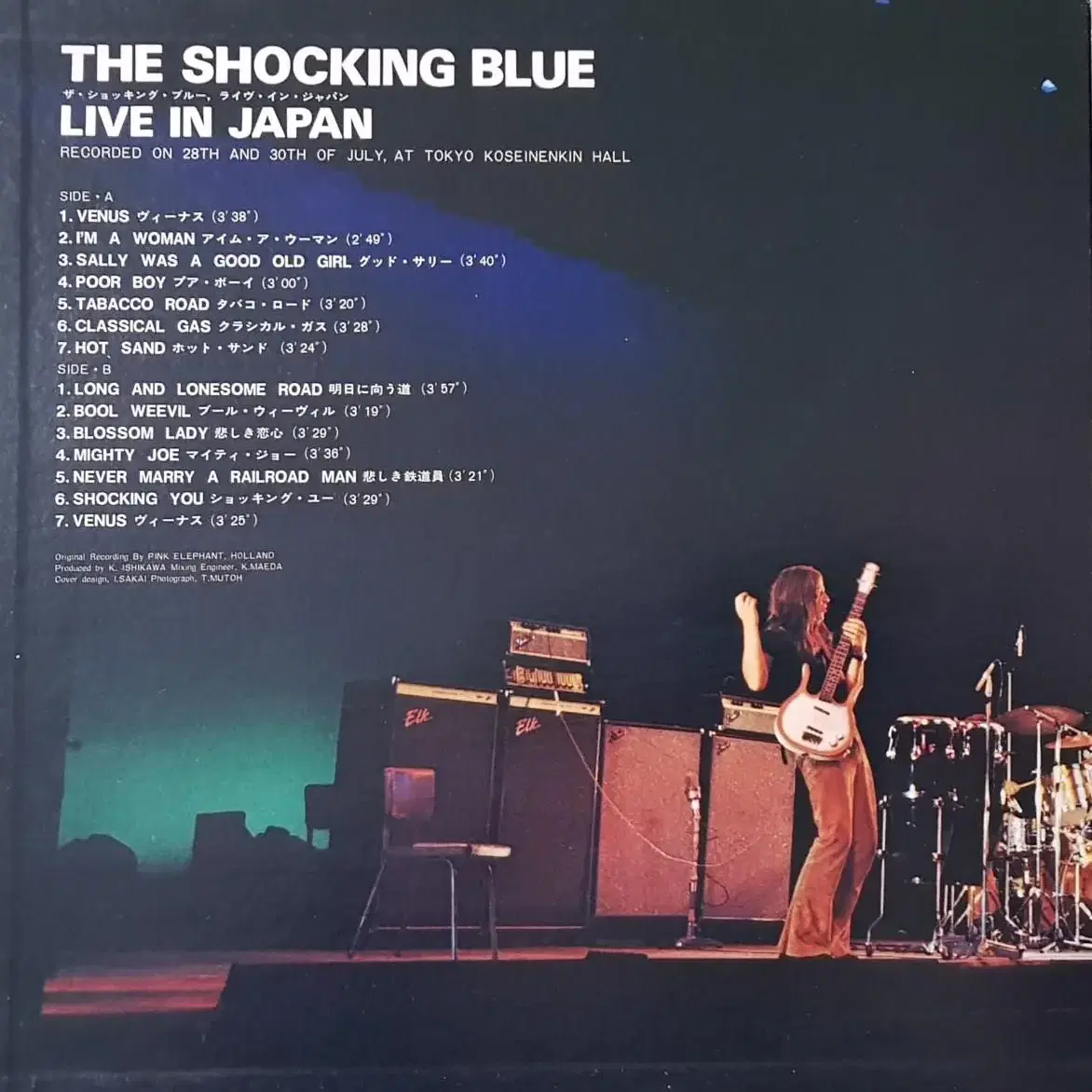 The Shocking Blue Live in Japan LP