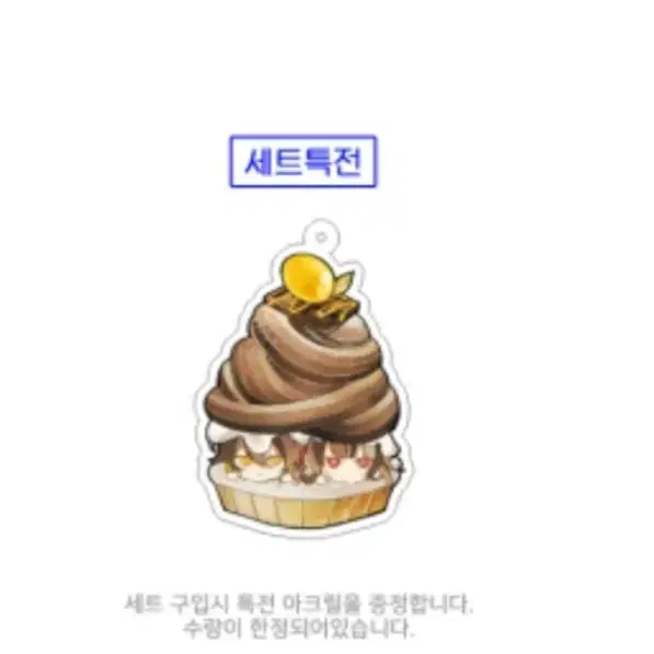 카게프로 굿즈 [삽니다] (카드텍, 아크릴)