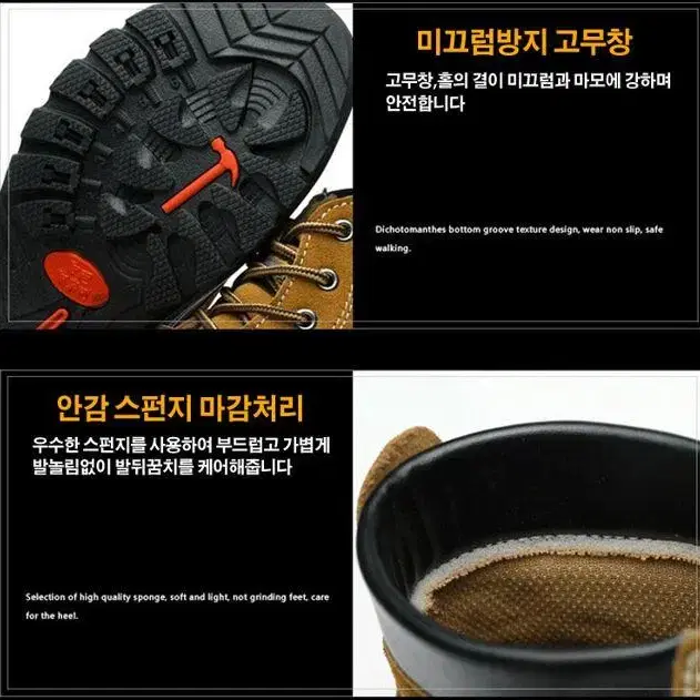 [새제품 무료배송] 소가죽 패션 안전화/가성비 최고 남성워커 남자작업화