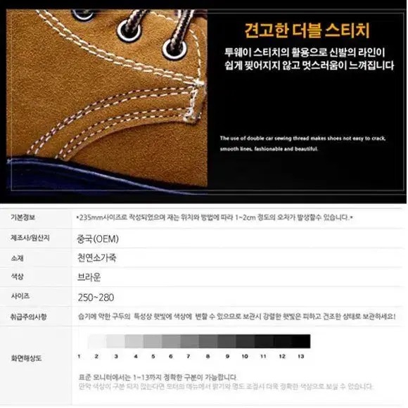 [새제품 무료배송] 소가죽 패션 안전화/가성비 최고 남성워커 남자작업화