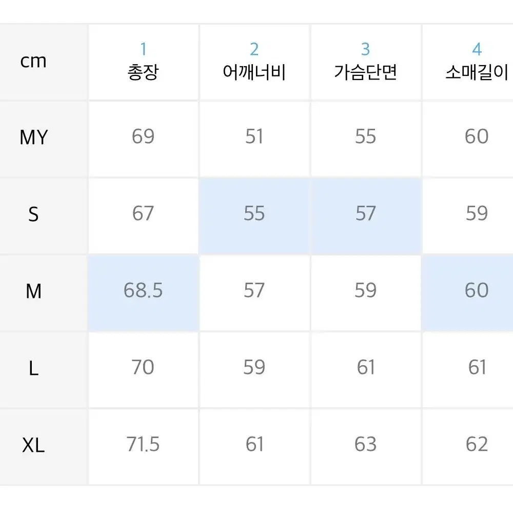 이벳필드 맨투맨 (L사이즈)