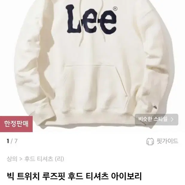 lee 후드티