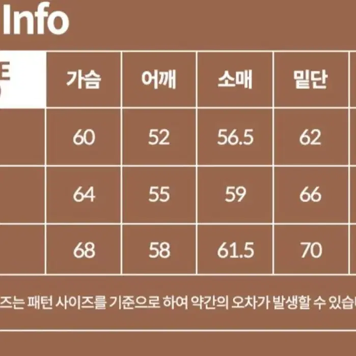 베테제 숏패딩 블랙