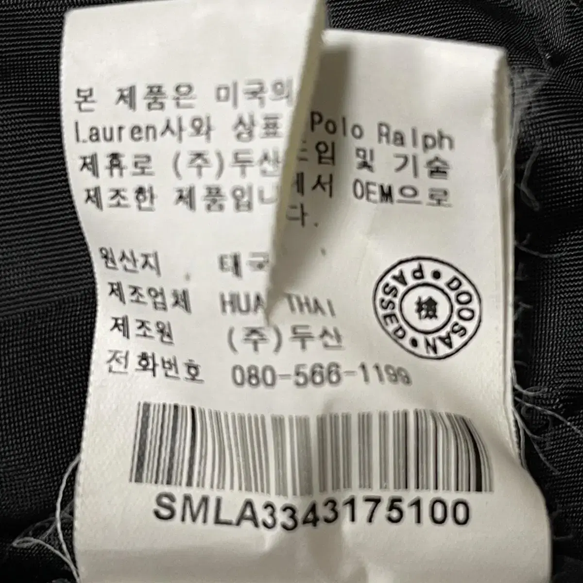 폴로랄프로렌 모직 블루종 빈티지 바라쿠다 자켓 미니멀