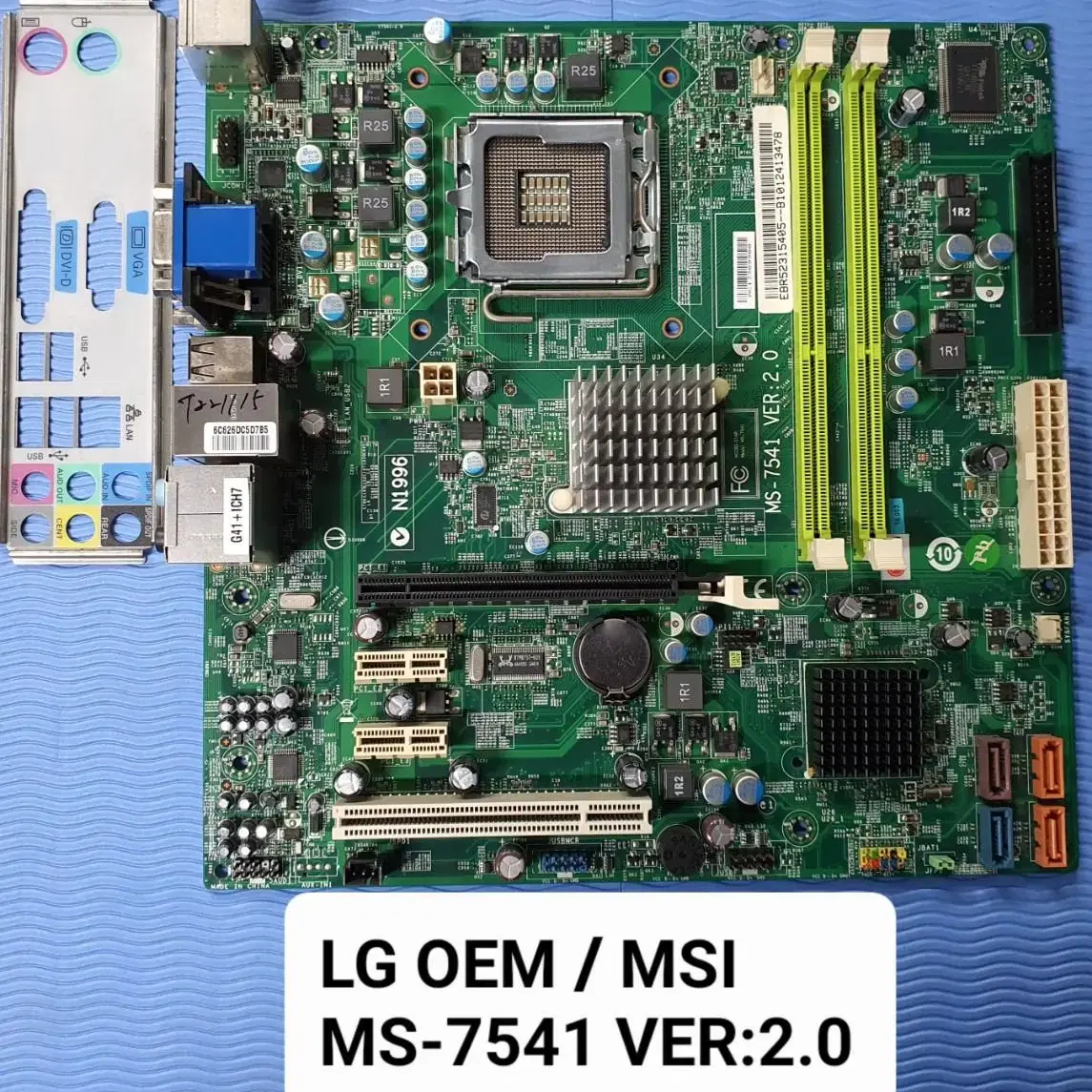 LG MS-7541, 775소켓, 인텔G41칩셋,DDR3