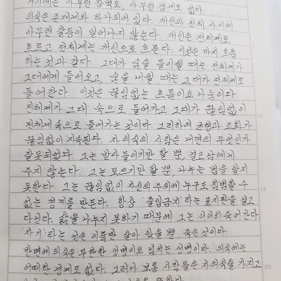 손글씨, 손편지, 과제 필기 대필  해드립니다.